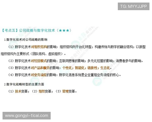 波胆杀号技巧避坑指南玩转彩票数字高频玩法