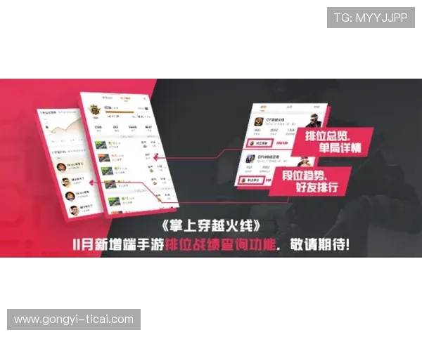开云玩球打码流水避坑指南极速提现防封